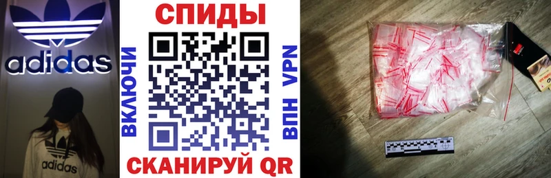 купить OMG ссылки маркетплейс формула Суздаль АМФЕТАМИН 97%