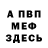 АМФЕТАМИН VHQ Djamal Shavhalov