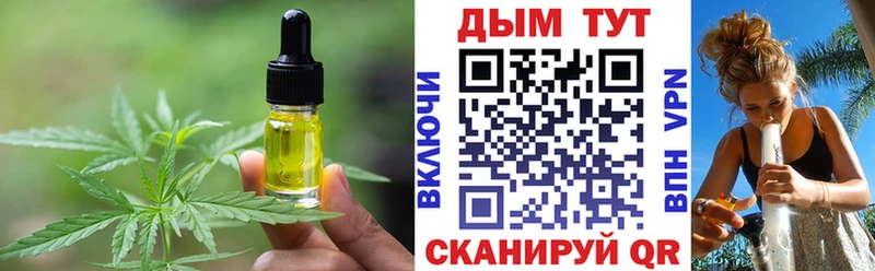 Cannafood конопля  Суздаль 