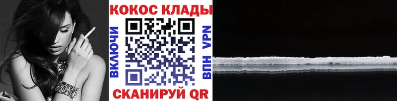 kraken как войти Суздаль Cocaine Эквадор