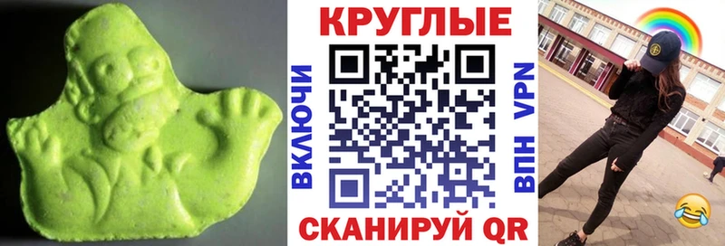 Ecstasy 99% hydra рабочий сайт Суздаль где продают