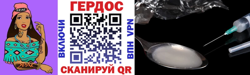 купить наркоту  Суздаль  Героин афганец 