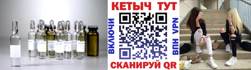 Кетамин VHQ  Суздаль 