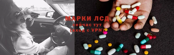 дистиллят марихуана Сатка