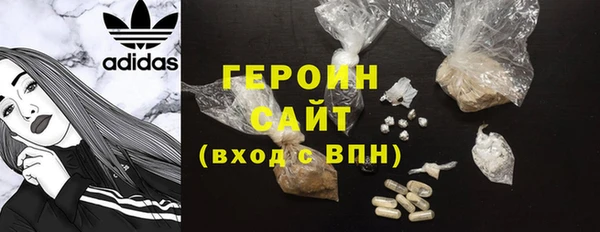 альфа пвп Саяногорск