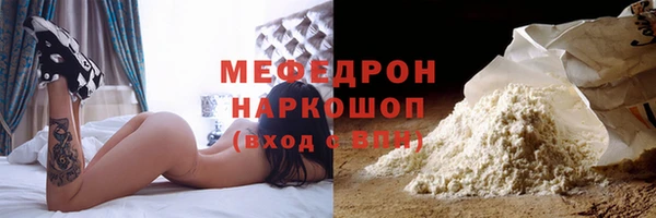 альфа пвп Саяногорск