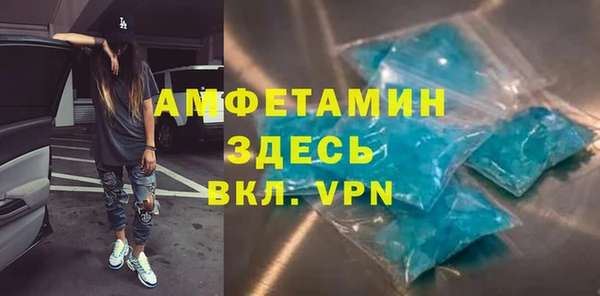 эйфоретик Покровск
