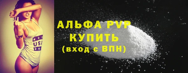 spice Баксан