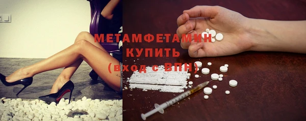 мефедрон Балахна