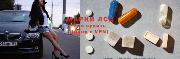 альфа пвп Саяногорск