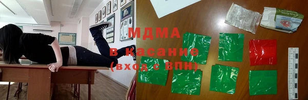 марки nbome Сафоново