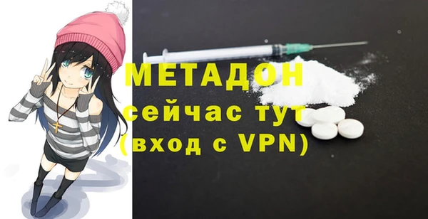 мефедрон Балахна