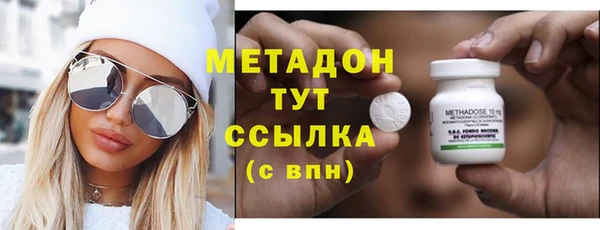 мефедрон Балахна