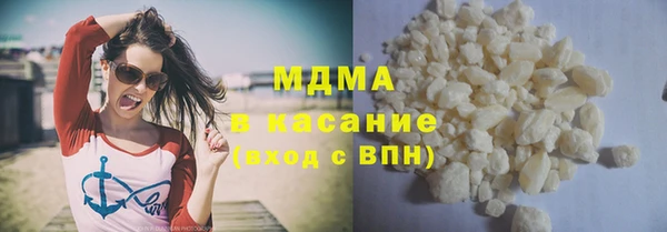 альфа пвп Саяногорск