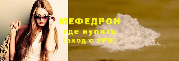 мефедрон Балахна
