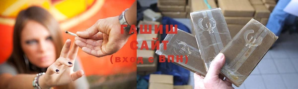 марки nbome Сафоново