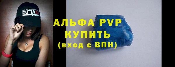 spice Баксан