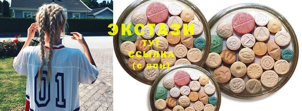 марки nbome Сафоново