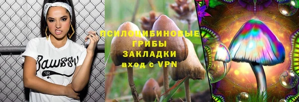 мефедрон Балахна