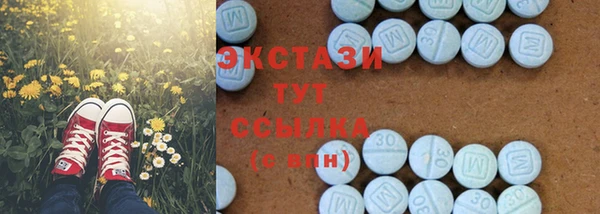 марки nbome Сафоново