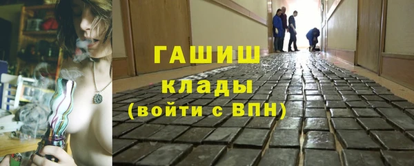 мефедрон Балахна