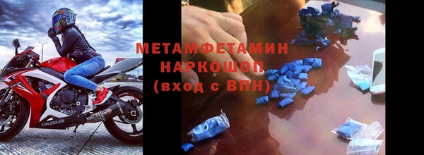 дистиллят марихуана Сатка