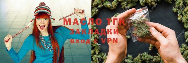 марки nbome Сафоново