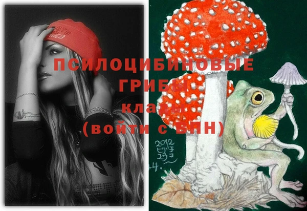 MDMA Premium VHQ Семёнов