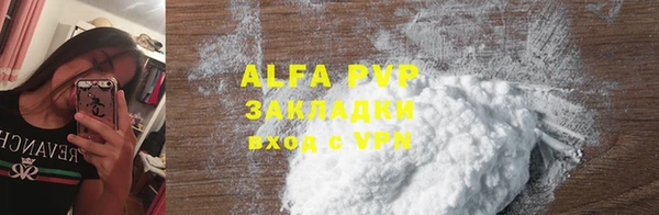 spice Баксан