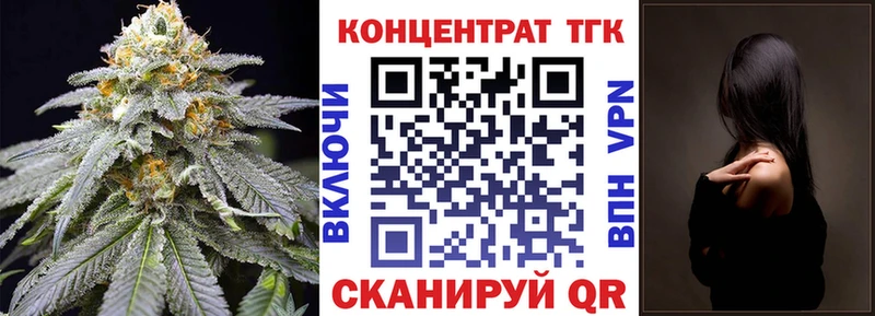 даркнет сайт Суздаль Дистиллят ТГК вейп